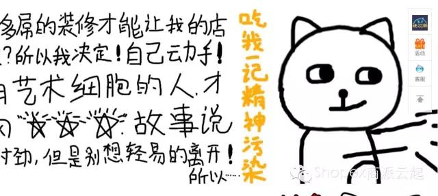 “盘点电商神文案”小鲜肉、玩温情、二次元、三点式,总有你要的