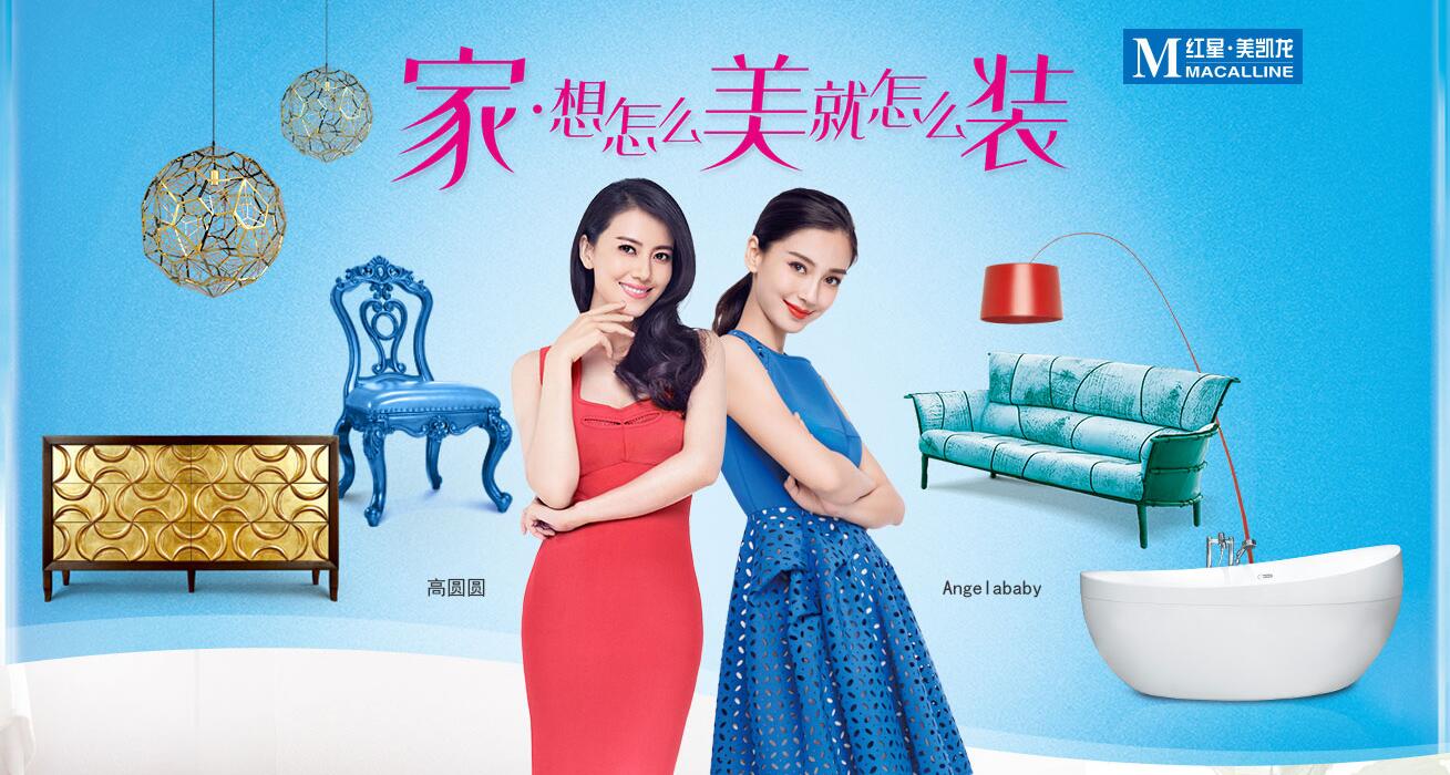 五月大设天下想怎么美就怎么装