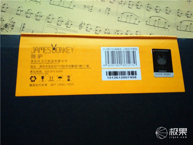 我生活工作中的白马王子,612机械键盘体验