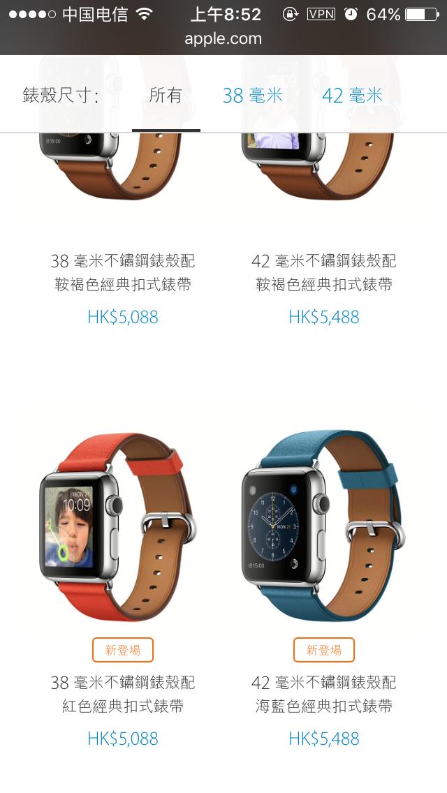 apple全球价格对比,apple最新价格表