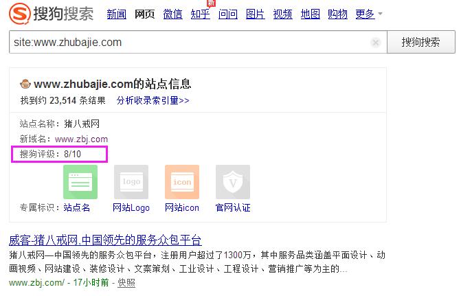 干货分享搜索引擎算法分析,搜索引擎的高级搜索技巧