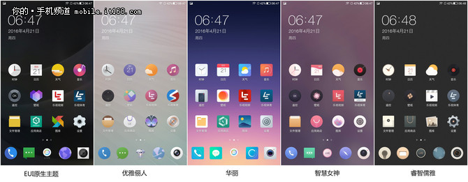 乐视2手机质量怎么样,乐视手机2pro稳定版