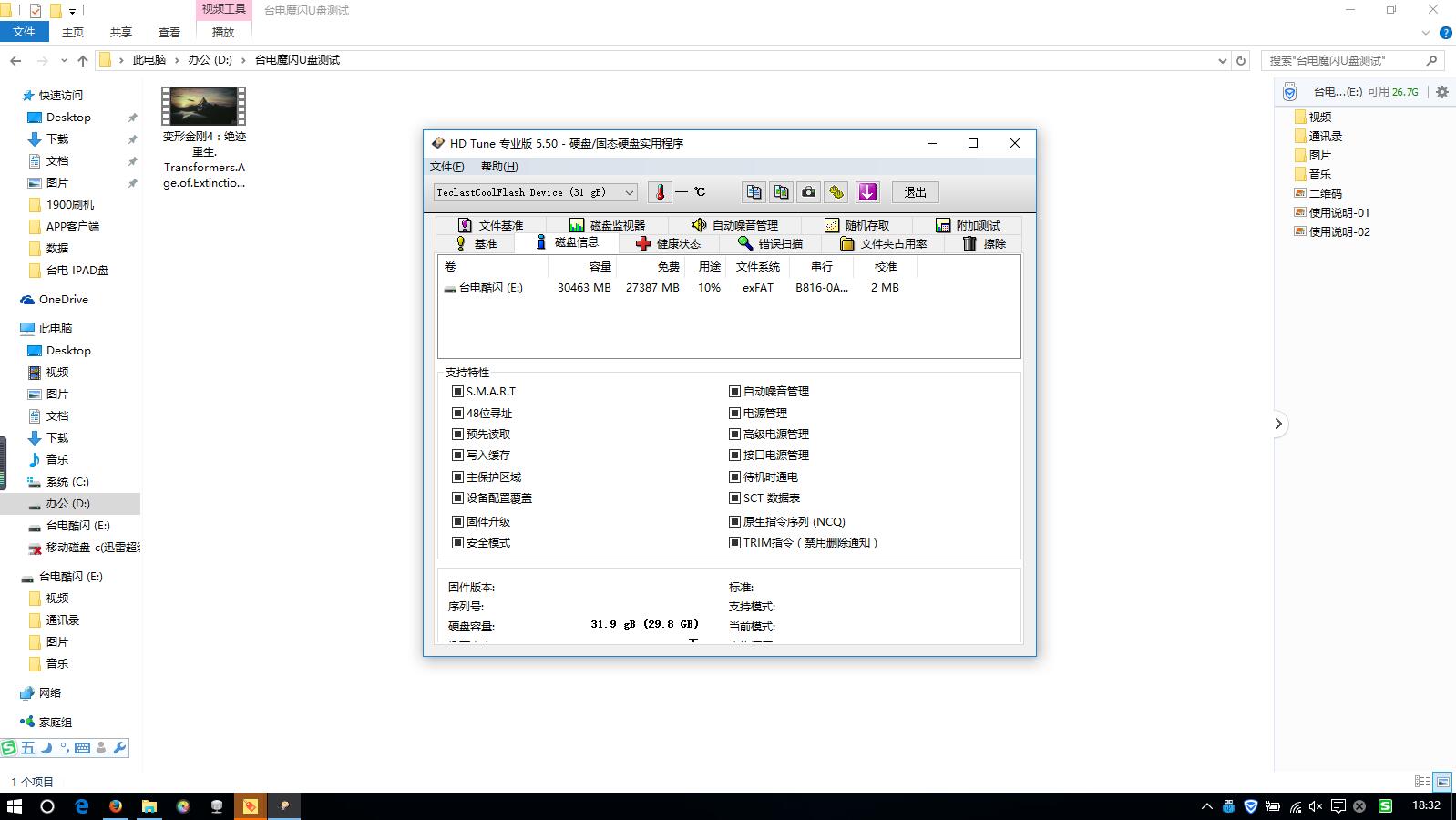 苹果终于出手拯救iphone存储不足,如何使用大存储的iphone