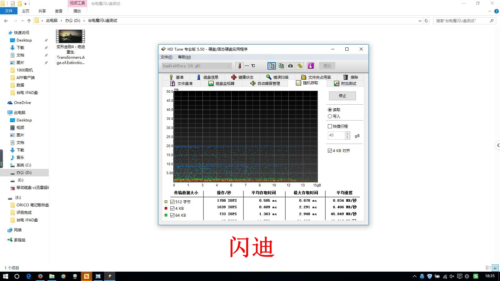 苹果终于出手拯救iphone存储不足,如何使用大存储的iphone