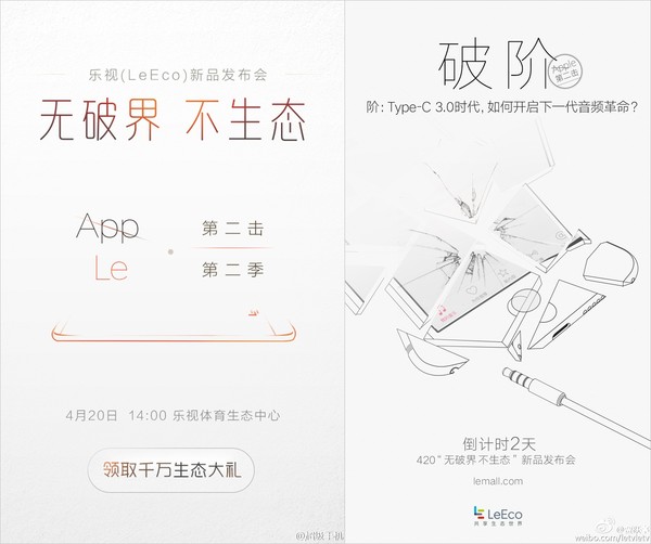 乐视超级手机2功能,乐视手机2测评