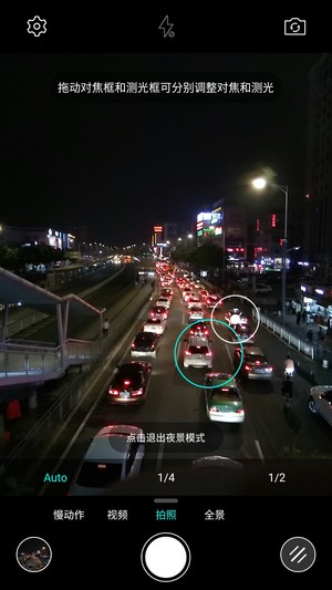 乐视超级手机2功能,乐视手机2测评