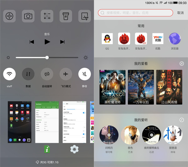 乐视超级手机2功能,乐视手机2测评