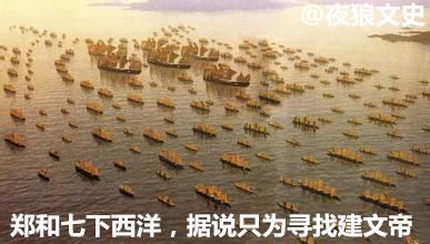 建文帝到底怎么了,建文帝到底去了湖南哪里