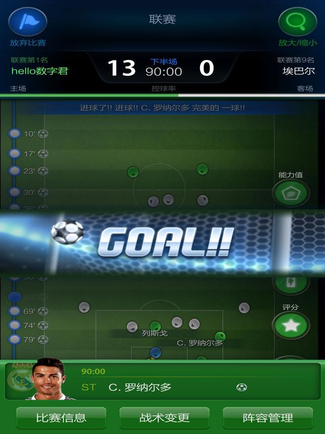fifaonline3欧冠23,fifaonline3英格兰