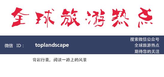 全球十大生态酒店,大隐隐于市。