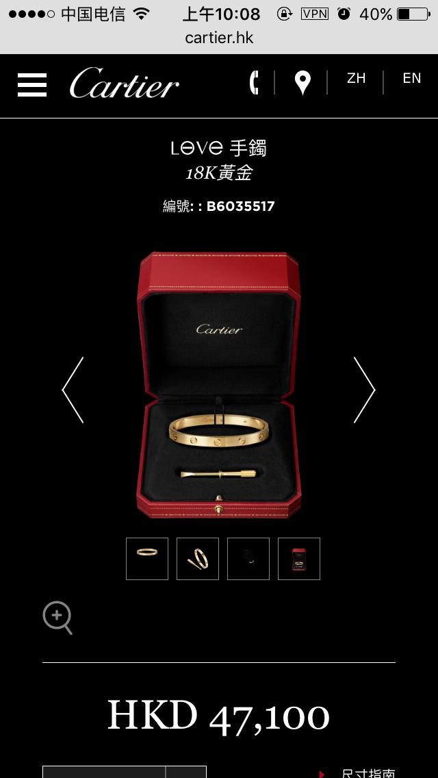 cartier什么时候涨价,cartier所有型号