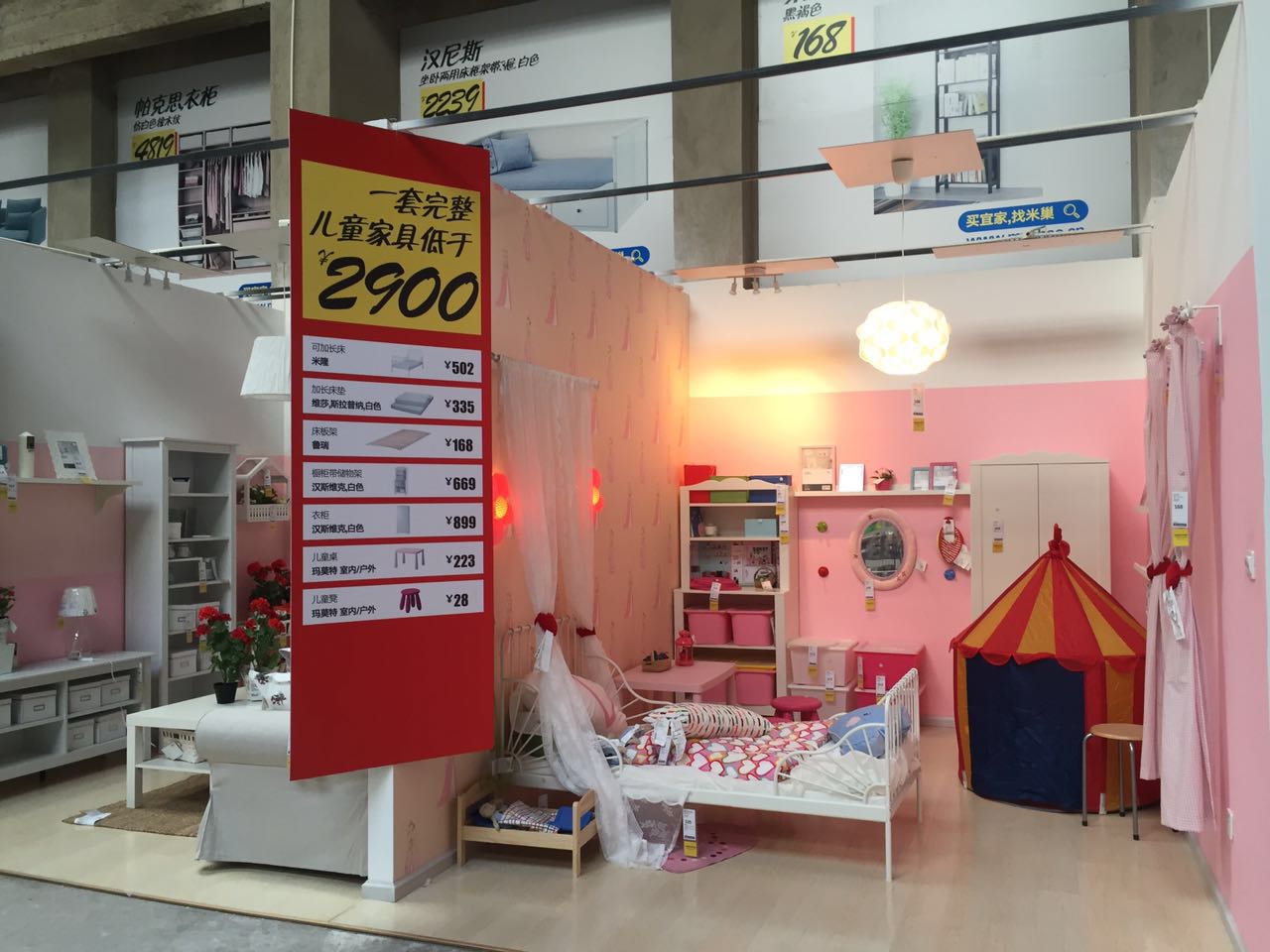 昆明宜家可以做装修吗 (昆明宜家最新信息)