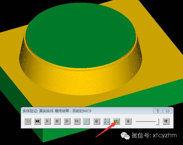 mastercam如何使用stl编程,mastercam9.1怎么使用stl文件