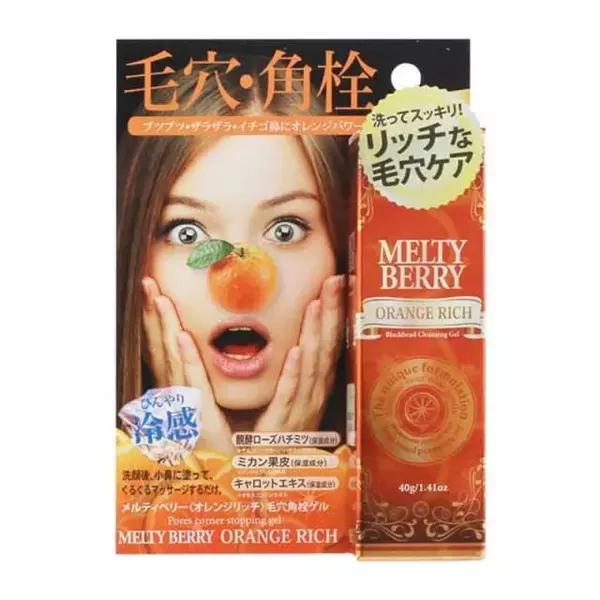 黑头都去不干净，难怪你没人追