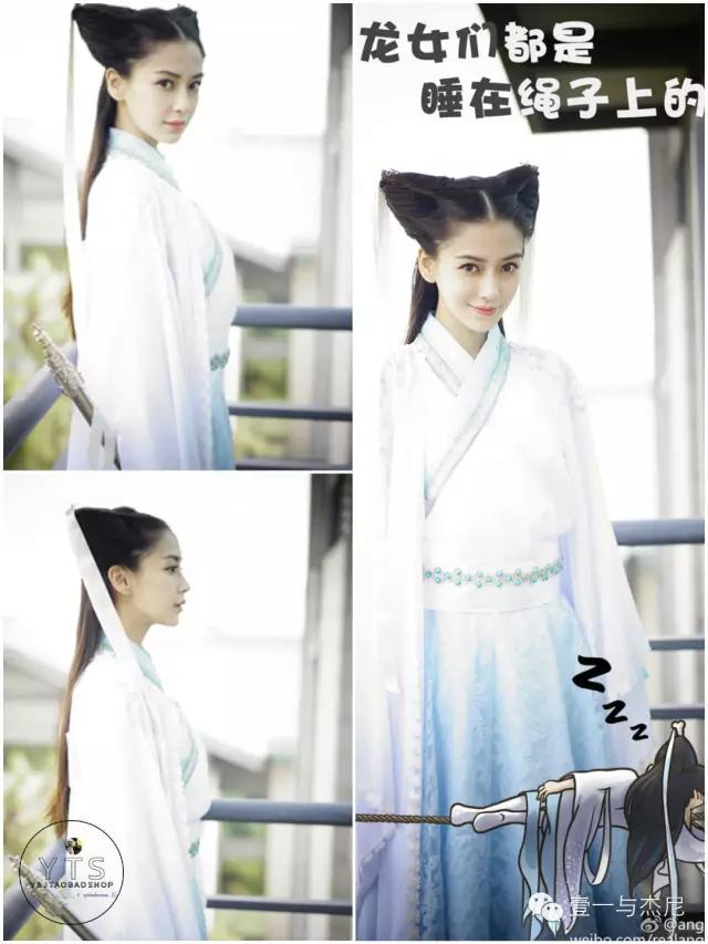 鹿晗baby黄晓明,鹿晗模仿angelababy