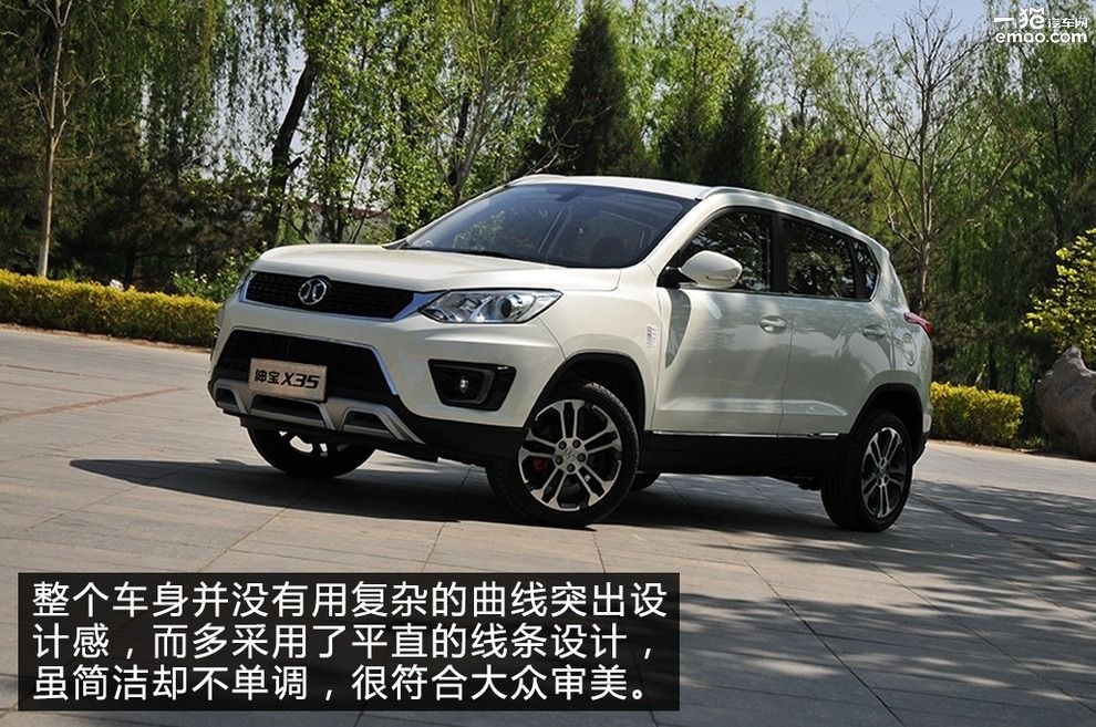 全新北汽绅宝x35,北汽绅宝x35体验