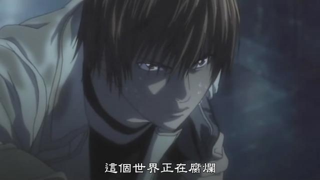 夜神月对待感情,夜神月算好男人吗