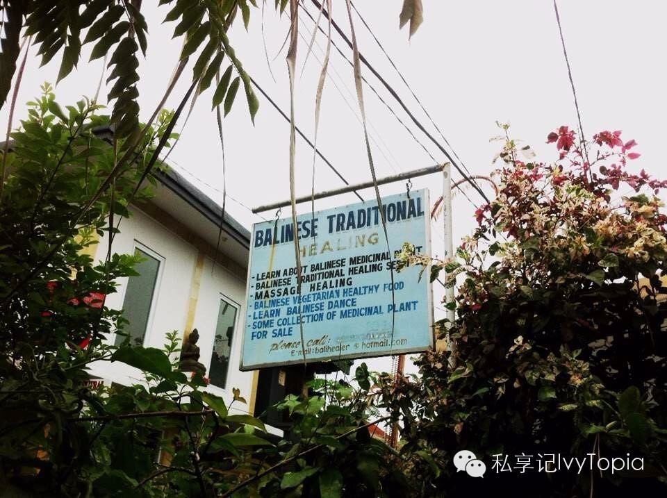 巴厘岛治愈之旅,巴厘岛的治愈之旅