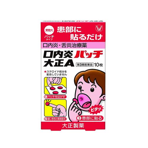 最全热门日淘药品小百科