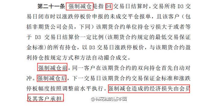 期货主力建仓表现图解分析,期货多空力量强弱怎么判断