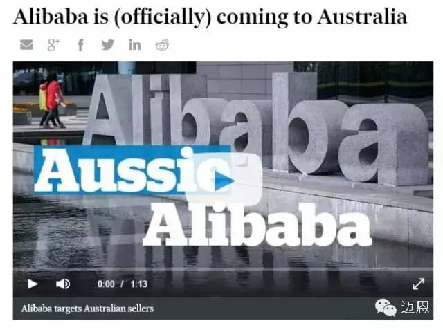 阿里巴巴入驻韩国,阿里巴巴在海外有淘宝吗