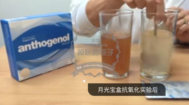 原创高能纯技术分析包子神扒月光宝盒anthogenol