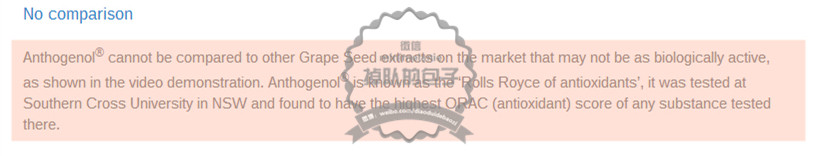 原创高能纯技术分析包子神扒月光宝盒anthogenol