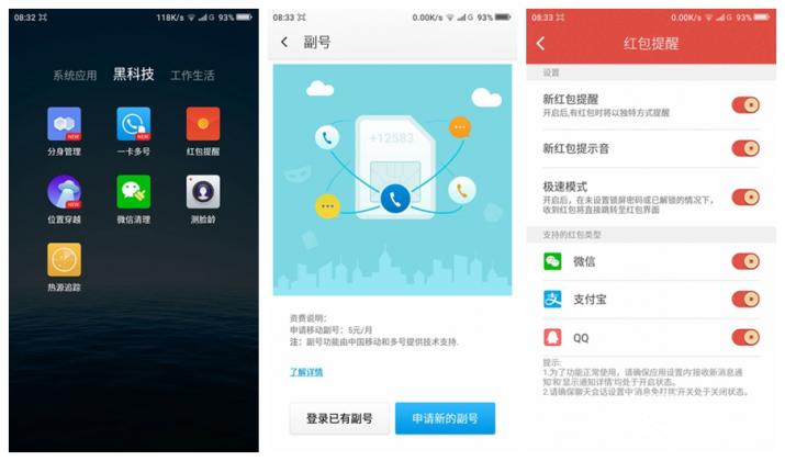 360手机f4s评测,360手机f4质量怎么样