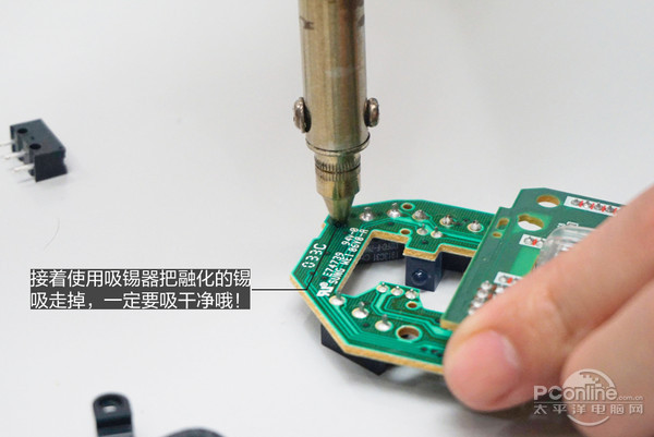 怎么练习鼠标控制能力,如何练习鼠标微调