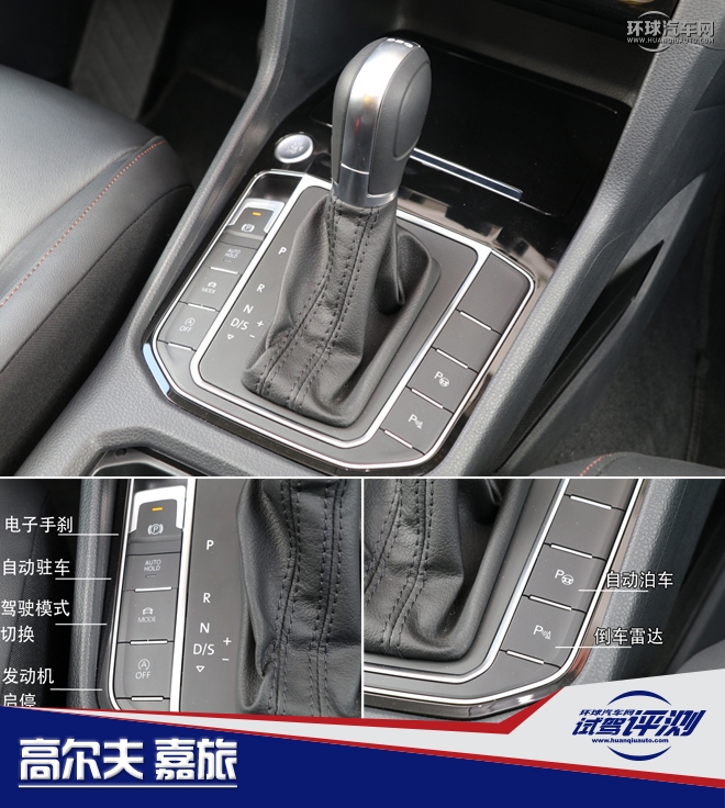 高尔夫嘉旅1.2t发动机怎么样,2018款高尔夫嘉旅1.6自动