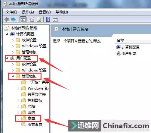 电脑桌面ie图标怎么没了,win7桌面上的ie图标为什么删除不掉