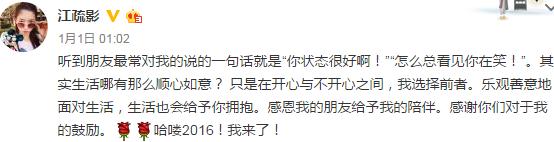 人形立牌被小S又摸又舔，为什么*女熟**们都想睡胡歌？