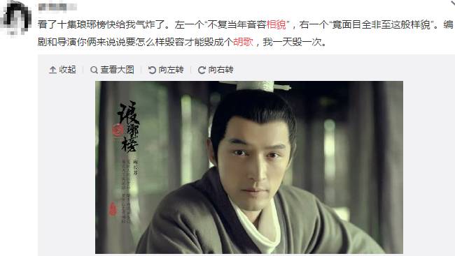 人形立牌被小S又摸又舔，为什么*女熟**们都想睡胡歌？