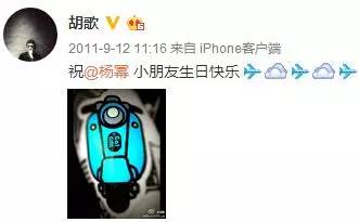 人形立牌被小S又摸又舔，为什么*女熟**们都想睡胡歌？