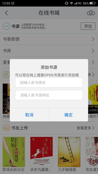 读书软件app推荐经典书籍,每日读书app推荐