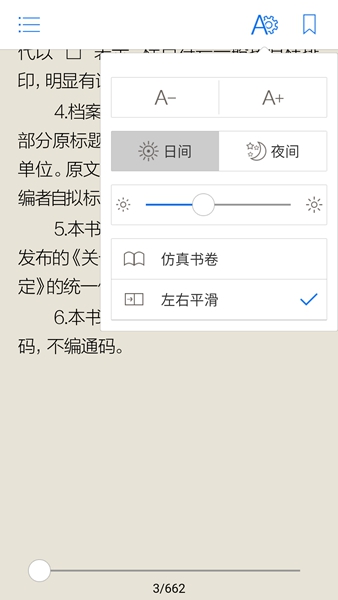 读书软件app推荐经典书籍,每日读书app推荐