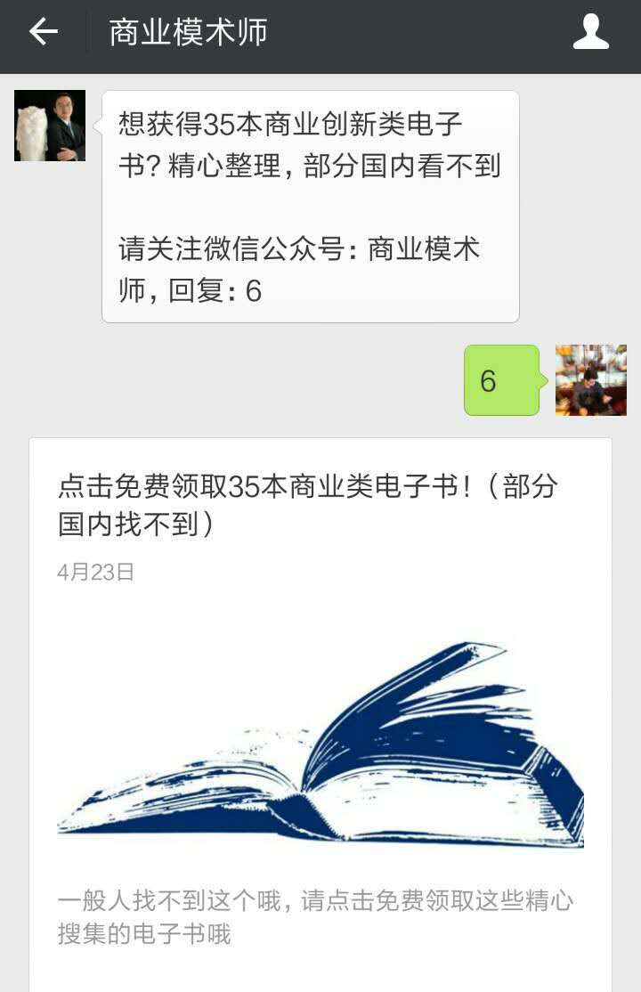 海底捞成功的五个秘诀,海底捞是如何体现让渡价值的