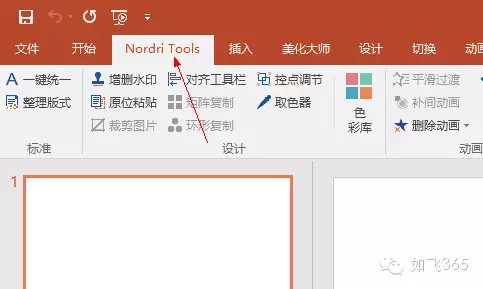朋友圈中的视频广告怎么做的,朋友圈小视频广告神器