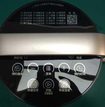 美的破壁豆浆机真实评测,美的豆浆机静音测评推荐