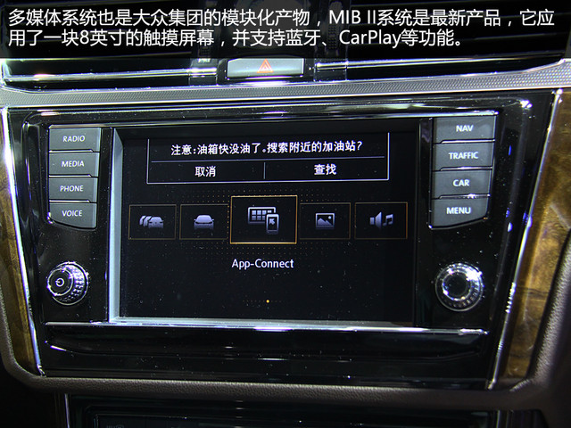 上汽大众辉昂值不值得购买,大众辉昂深度评测豪华版