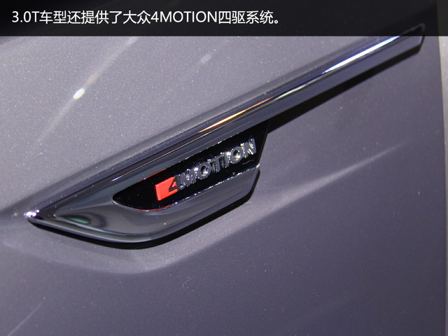 上汽大众辉昂值不值得购买,大众辉昂深度评测豪华版