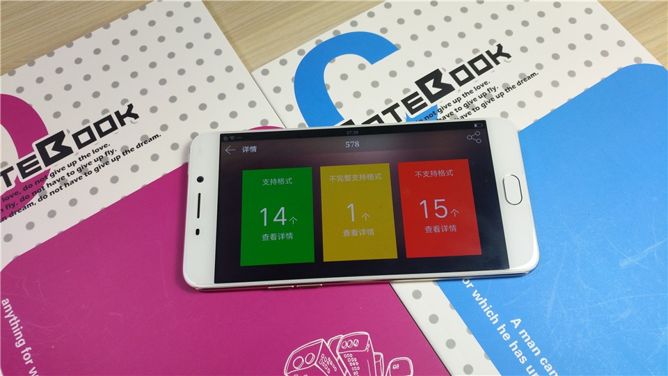 oppor9详细评测,oppor9详细测评