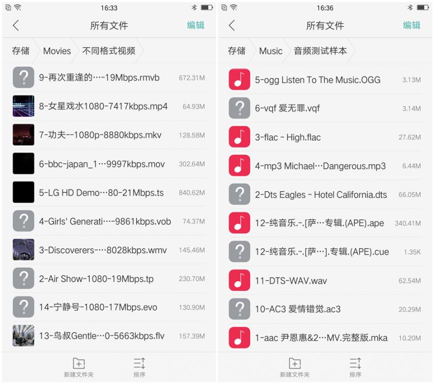 oppor9详细评测,oppor9详细测评