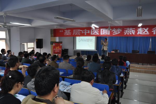 “基层中医圆梦燕赵行”走进鸡泽县与永年县