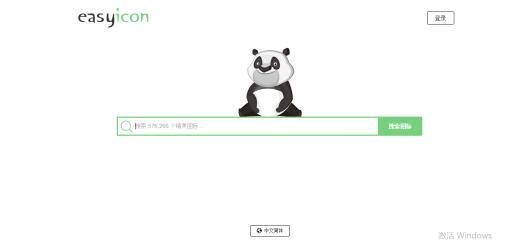 ui图标教程,热门ui图标