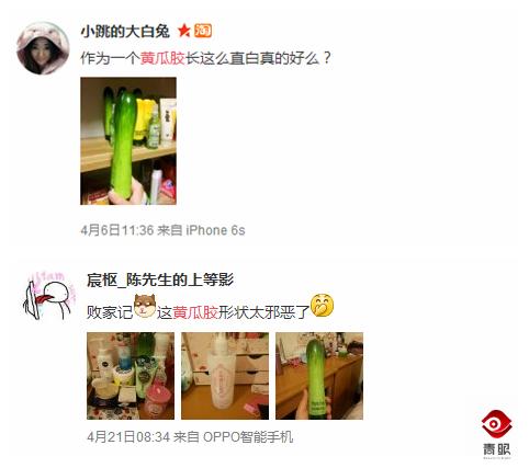 那些奇怪的化妆品测评,那些奇怪的化妆品名字