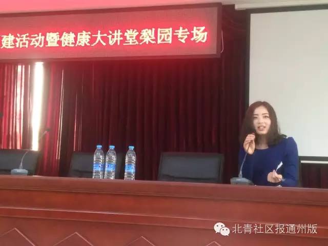健康药箱走进通州社区大爷大妈不要太激动