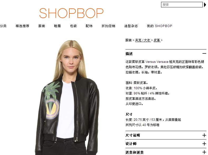 小贝长子恋情,小贝长子官宣