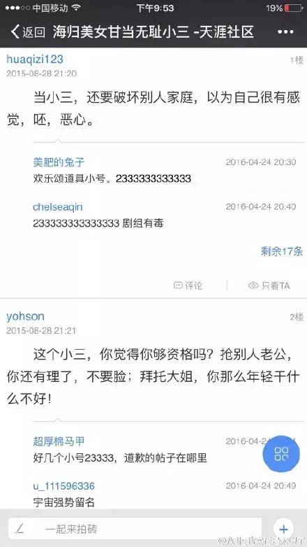 刘涛欢乐颂高能片段,刘涛欢乐颂抱人