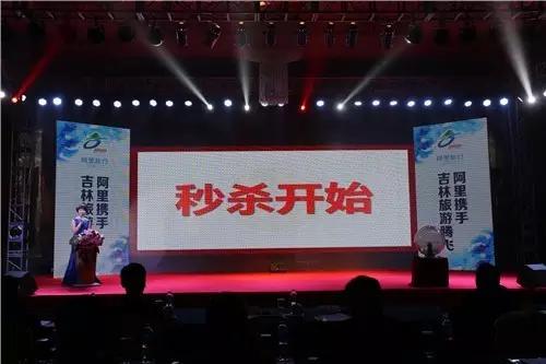 阿里旅行网官网,阿里旅行在淘宝哪里